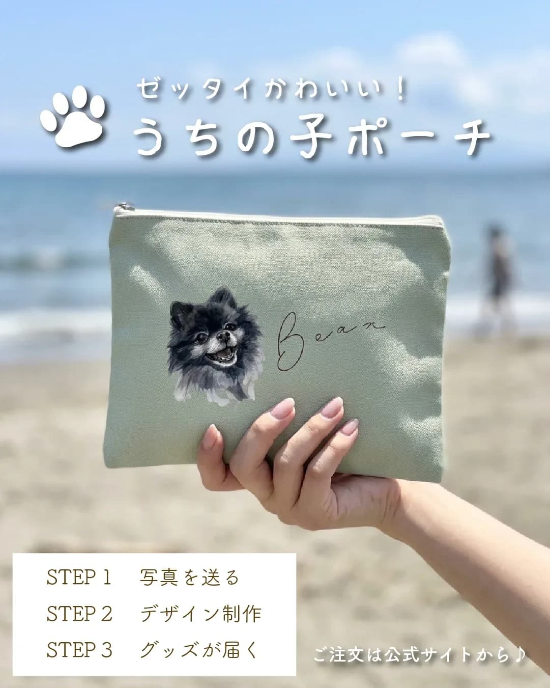 海やアウトドアでの必需品入れにも最適