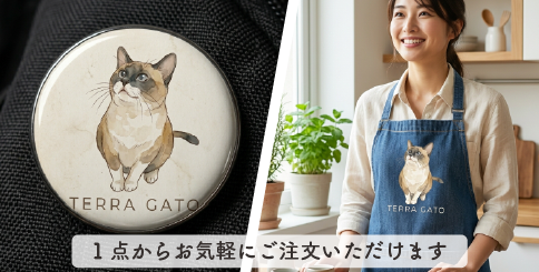 缶バッジ、エプロン