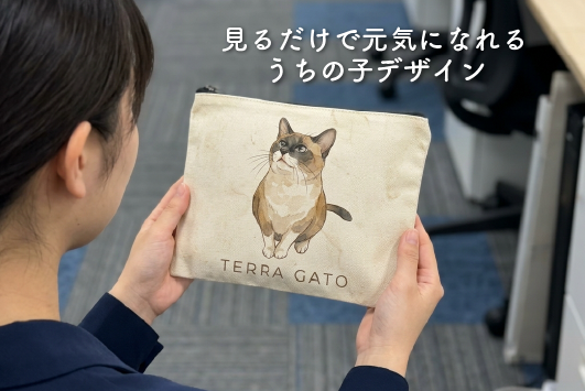 見るだけで元気になれるうちの子デザイン