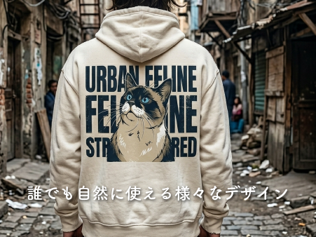 様々なデザインが可能です